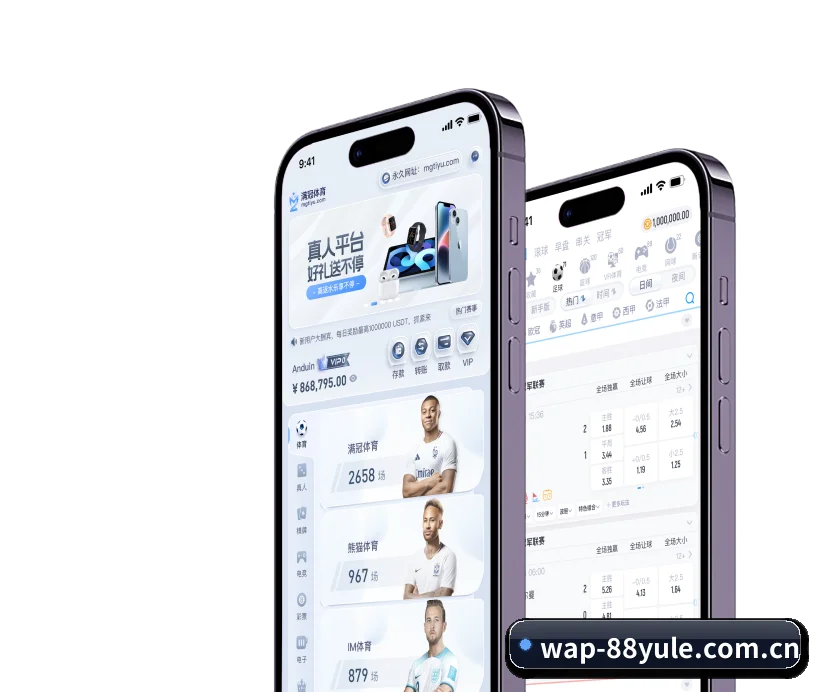 88娱乐app 围绕专业观赛与战术分析场景打造的数字化基础设施