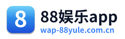 88娱乐app